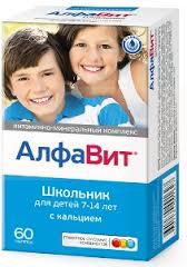 АЛФАВИТ ШКОЛЬНИК / ALFAVIT