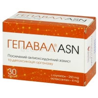 ГЕПАВАЛ ASN (глутатион) / HEPAVAL ASN (glutathione)