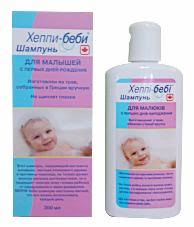 ХЕППИ-БЭБИ шампунь / HAPPY-BABY shampoo