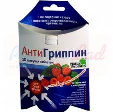 АНТИГРИППИН / ANTIGRIPPIN