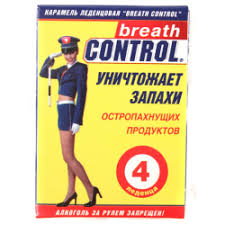 Карамель леденцовая BREATH CONTROL АНТИПОЛИЦАЙ / Caramel candy BREATH CONTROL ANTIPOLICE