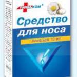 АПИФАРМ / APIFARM
