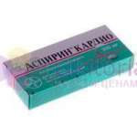 Аспирин Кардио табл.п / кишечнораств..об.100мг N28(14х2) блис карт пач *