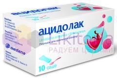 АЦИДОЛАК / ACIDOLAC
