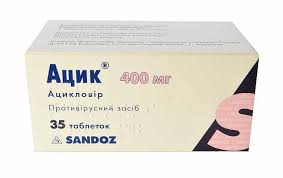 АЦИК / ATSIK