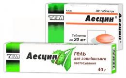 АЭСЦИН гель (Эсцин) / AESCIN