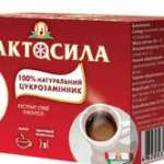 Биологически активная пищевая добавка БАКТОСИЛА / BACTOPOWER