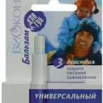 Бальзам для губ гигиенический универсальный / BALM