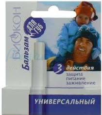 Бальзам для губ гигиенический универсальный / BALM