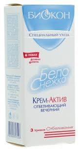 Вечерний отбеливающий крем-актив БЕЛОСНЕЖКА / KREM