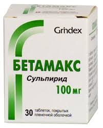 БЕТАМАКС / BETAMAX