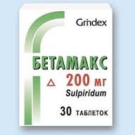 БЕТАМАКС / BETAMAX