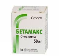 БЕТАМАКС / BETAMAX