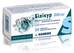 БИЛИКУР / BILIKUR