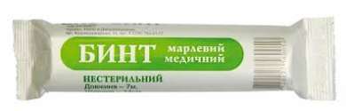 Бинт марлевый медицинский нестерильный / Bandage