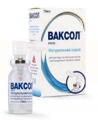 ВАКСОЛ спрей / VAXOL spray