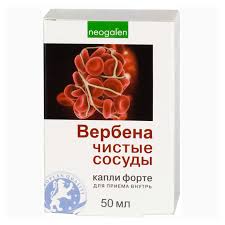 ВЕРБЕНА чистые сосуды / VERBENA
