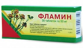 ФЛАМИН (бессмертника песчаного цветки) / FLAMIN (helichrysi flos)
