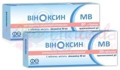 ВИНОКСИН МВ (Винкамин) / VINOXIN MV