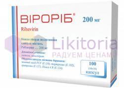 ВИРОРИБ (Рибавирин) / VIRORIB (Ribavirin)