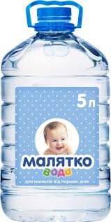 ВОДА ДЛЯ ДЕТСКОГО ПИТАНИЯ МАЛЯТКО / VODA DLYA DETSKOGO PITANIYA MALYATKO