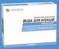 ВОДА ДЛЯ ИНЪЕКЦИЙ / WATER FOR INJECTIONS
