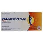 ВОЛЬТАРЕН РЕТАРД (Диклофенак) / VOLTAREN RETARD (Diclofenac)