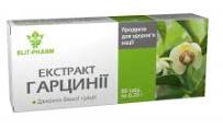 ЭКСТРАКТ ГАРЦИНИИ / EKSTRAKT GARTSINII