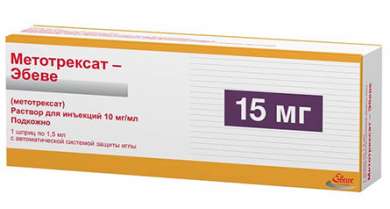 МЕТОТРЕКСАТ Эбеве / METHOTREXATE Ebewe