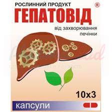 ГЕПАТОВИД / GEPATOVID