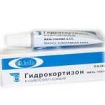 Гідрокортизон очна мазь 0.5% 3г