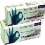 ГЛЮКОЗАМИН таблетки / GLUCOSAMINE
