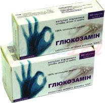 ГЛЮКОЗАМИН таблетки / GLUCOSAMINE