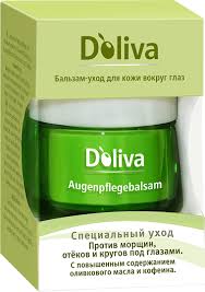 ДОЛИВА бальзам для кожи вокруг глаз инновационная формула / DOLIVA
