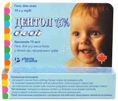 ДЕНТОЛ-БЭБИ гель для дёсен / DENTOL BABY