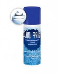 ДИП ФРИЗ / DIP FRIZ