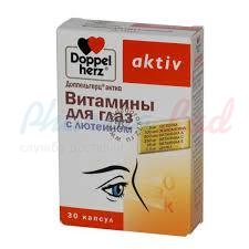 ДОППЕЛЬГЕРЦ АКТИВ витамины для глаз с лютеином / DOPPELGERTS