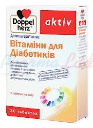 ДОППЕЛЬГЕРЦ АКТИВ витамины для диабетиков / DOPPELGERTS