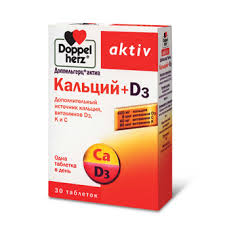 ДОППЕЛЬГЕРЦ АКТИВ КАЛЬЦИЙ + D3 / DOPPELGERTS AKTIV KALTSIY + D3
