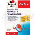 ДОППЕЛЬГЕРЦ АКТИВ ОМЕГА-3 чистые сосуды / DOPPELHERTS AKTIV OMEGA-3