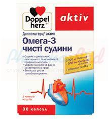 ДОППЕЛЬГЕРЦ АКТИВ ОМЕГА-3 чистые сосуды / DOPPELHERTS AKTIV OMEGA-3