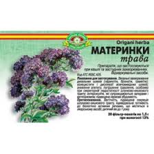 ДУШИЦЫ ТРАВА / ORIGANI HERBA