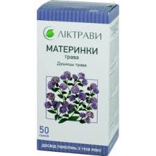 ДУШИЦЫ ТРАВА / ORIGANI HERBA