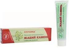Бальзам косметический для кожи тела жабий камень СУСТАМЕД / SUSTAMED