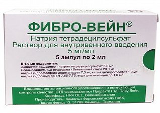 ФИБРО-ВЕЙН (натрия тетрадецилсульфат) / FIBRO-VEINE (sodium tetradecyl sulfate)