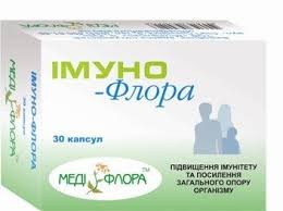 ИММУНО-ФЛОРА / IMMUNO-FLORA