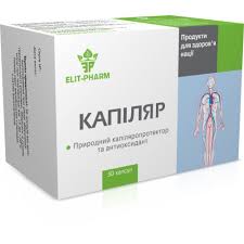 КАПИЛЛЯР таблетки / CAPILLARY tablets
