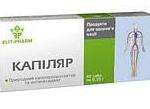 КАПИЛЛЯР таблетки / CAPILLARY tablets