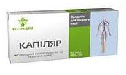 КАПИЛЛЯР таблетки / CAPILLARY tablets