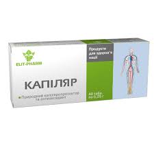 КАПИЛЛЯР таблетки / CAPILLARY tablets